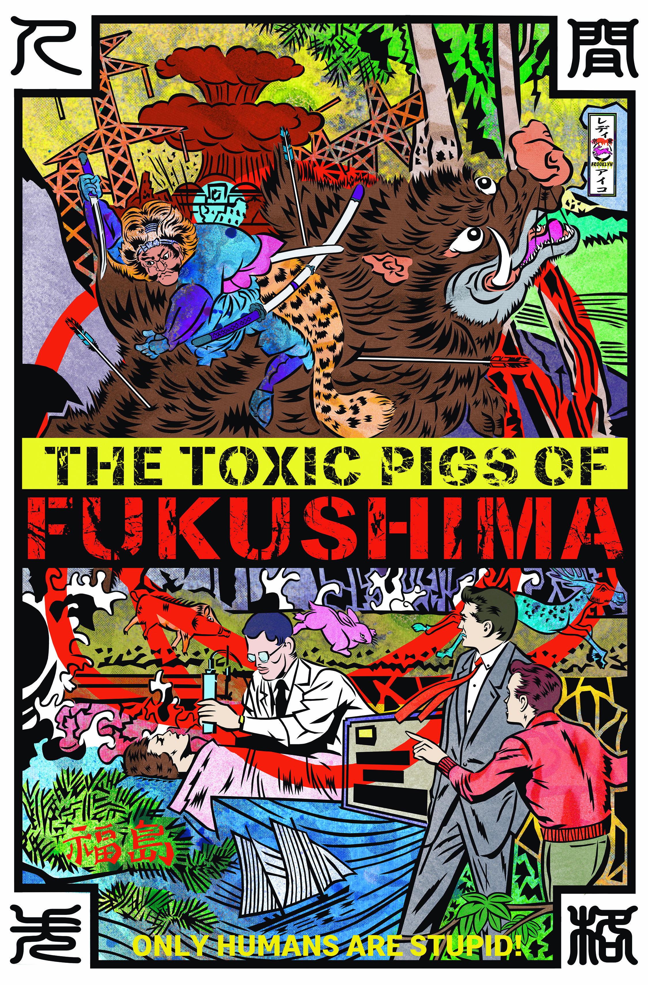 The Toxic Pigs of Fukushima